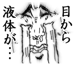 Star Sticker sticker #1193105