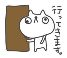 UZAFISNANEKO sticker #1193115