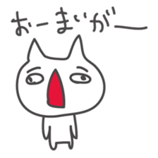 UZAFISNANEKO sticker #1193118