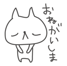 UZAFISNANEKO sticker #1193125