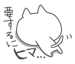 UZAFISNANEKO sticker #1193132