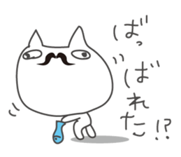 UZAFISNANEKO sticker #1193133