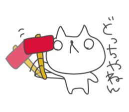 UZAFISNANEKO sticker #1193141