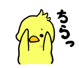 young bird Sticker sticker #1193309