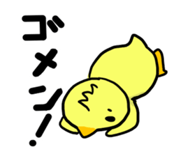 young bird Sticker sticker #1193329