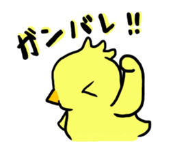 young bird Sticker sticker #1193330