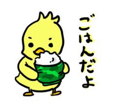 young bird Sticker sticker #1193332