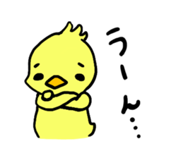 young bird Sticker sticker #1193341