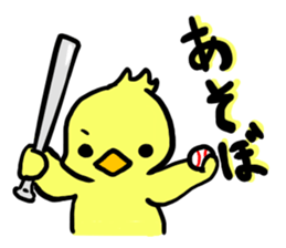 young bird Sticker sticker #1193344