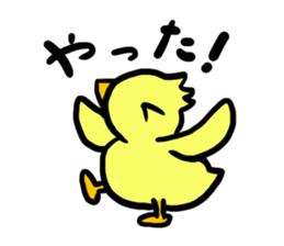 young bird Sticker sticker #1193345