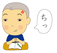 Tsumuji brothers sticker #1193662