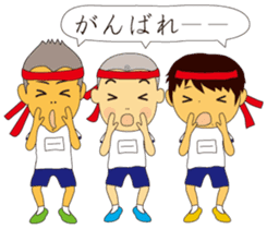 Tsumuji brothers sticker #1193665