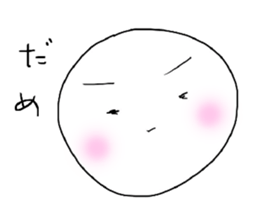 Round creature in white sticker #1193776