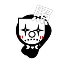 You behind the mask sticker #1194348