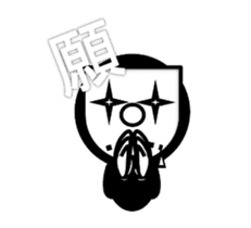 You behind the mask sticker #1194350