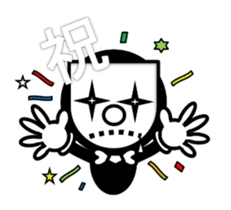 You behind the mask sticker #1194352