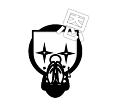 You behind the mask sticker #1194353