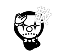 You behind the mask sticker #1194360