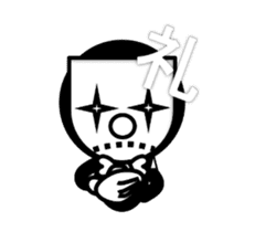 You behind the mask sticker #1194361