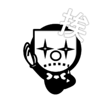 You behind the mask sticker #1194362