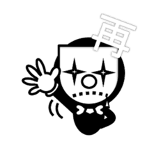 You behind the mask sticker #1194363