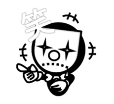 You behind the mask sticker #1194364