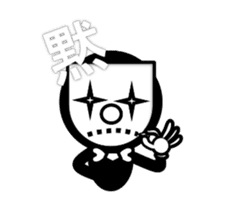 You behind the mask sticker #1194365