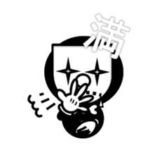 You behind the mask sticker #1194369