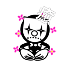 You behind the mask sticker #1194373