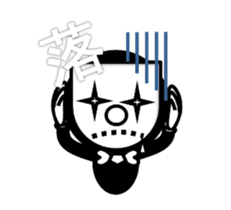 You behind the mask sticker #1194376