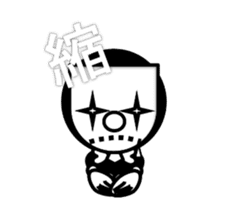 You behind the mask sticker #1194377