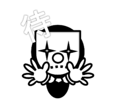 You behind the mask sticker #1194379