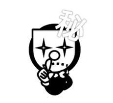 You behind the mask sticker #1194380