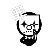 You behind the mask sticker #1194383