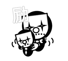 You behind the mask sticker #1194384