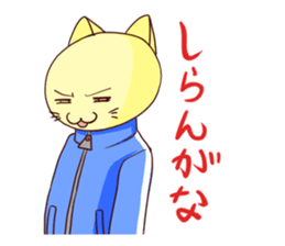 Jersey cat sticker #1194589