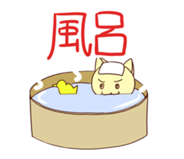 Jersey cat sticker #1194593