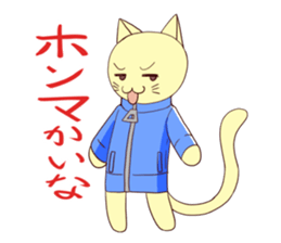 Jersey cat sticker #1194598