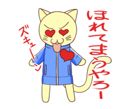 Jersey cat sticker #1194600