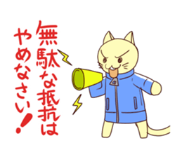 Jersey cat sticker #1194613