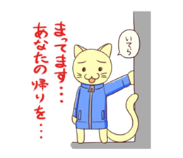 Jersey cat sticker #1194615