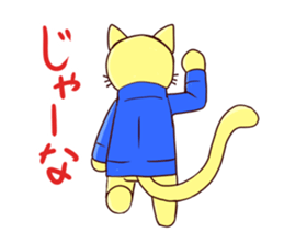 Jersey cat sticker #1194617