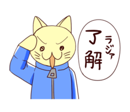 Jersey cat sticker #1194621