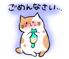 chewy and soft cat sticker #1194643