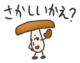 Dialect of Oita sticker #1194749