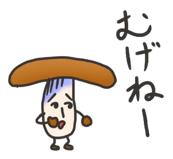 Dialect of Oita sticker #1194753