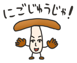 Dialect of Oita sticker #1194758