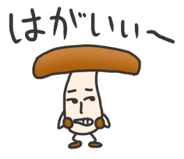 Dialect of Oita sticker #1194762