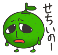 Dialect of Oita sticker #1194769