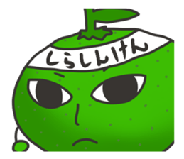 Dialect of Oita sticker #1194770